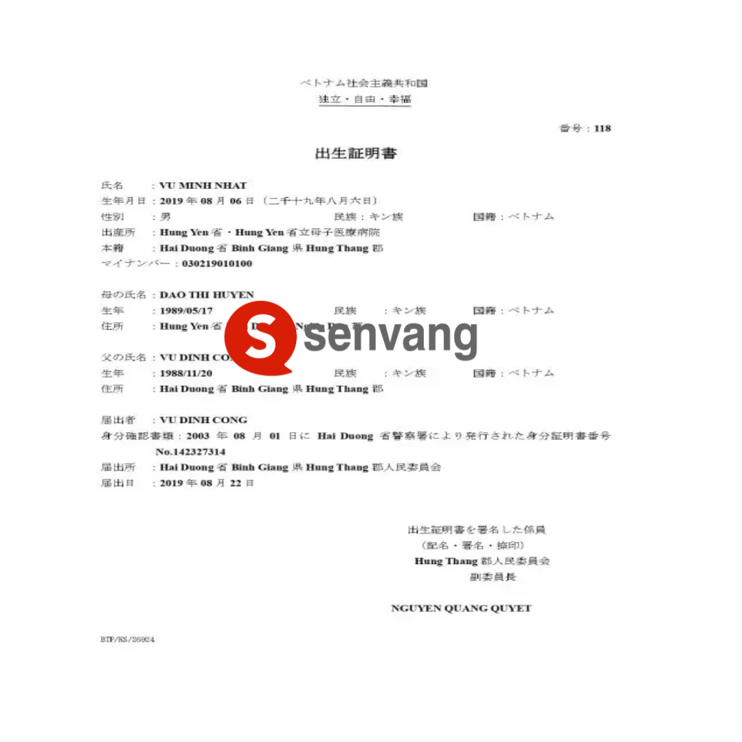 Dịch thuật giấy khai sinh - dịch tiếng Anh sang tiếng Nhật là gì