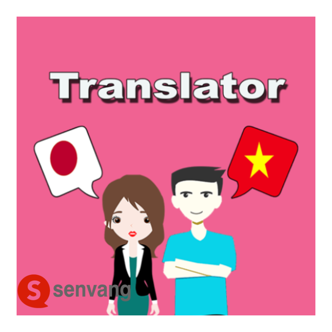 Dịch Công Chứng