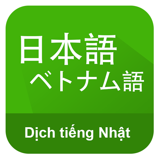 Dịch tài liệu Nhật - Việt